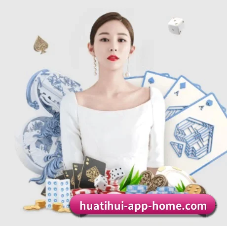 华体会篮球竞猜 APP