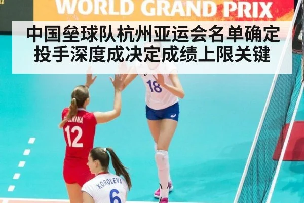 中国垒球队杭州亚运会名单确定 投手深度成决定成绩上限关键